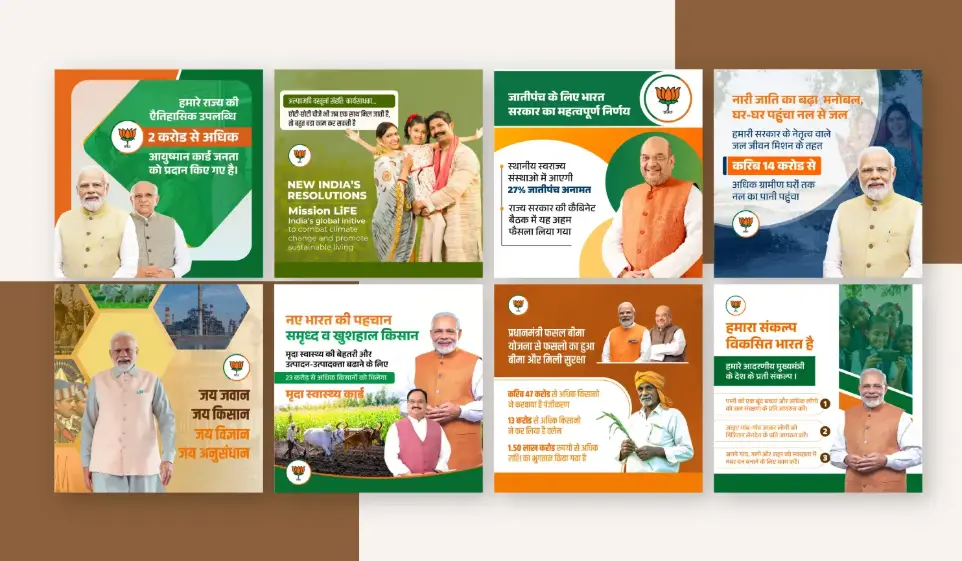 Posters